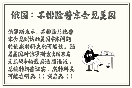 无码精品产品的特点